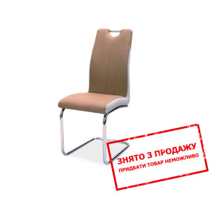 Стілець Signal H-342